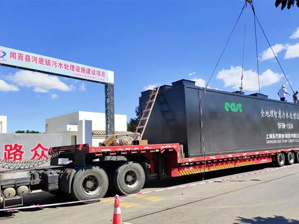 闻喜县河底镇污水处理设施建设项目	