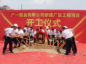 厂房实拍