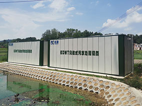 河南信阳光山农村污水治理工程