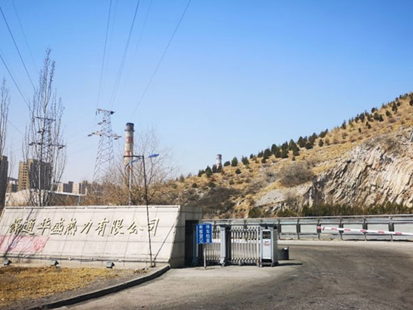 源通华盛热力有限公司	