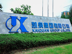 厂房实拍