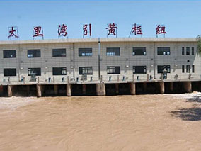 黄河流域高扬程梯级泵站1